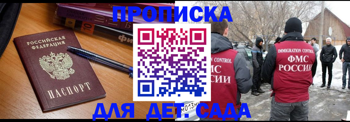 найти адрес прописки в Асбесте