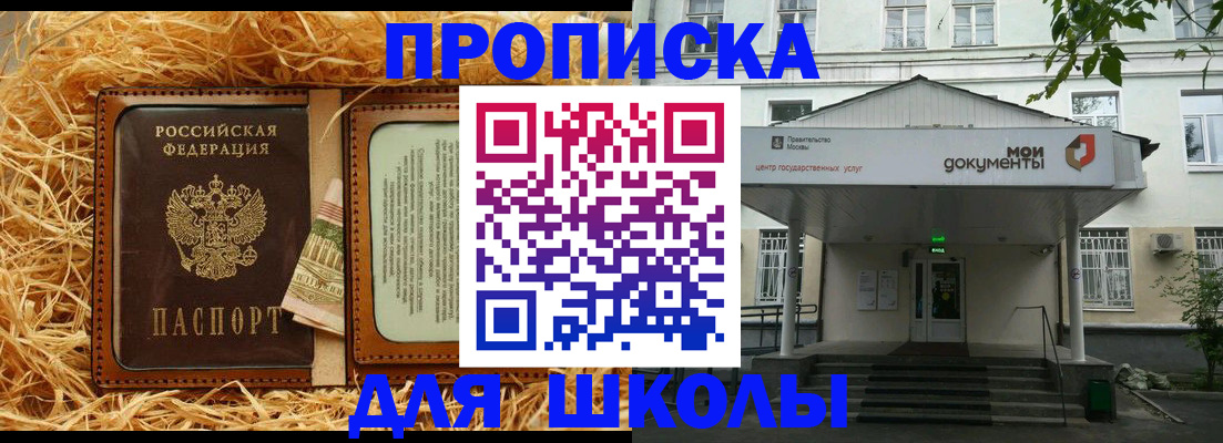 временная регистрация поиск в Асбесте